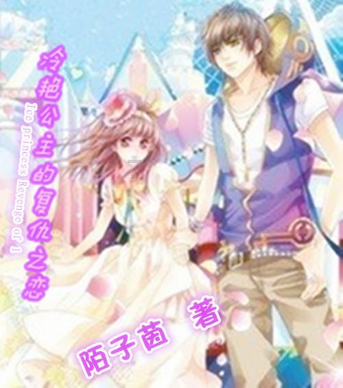 全村的希望